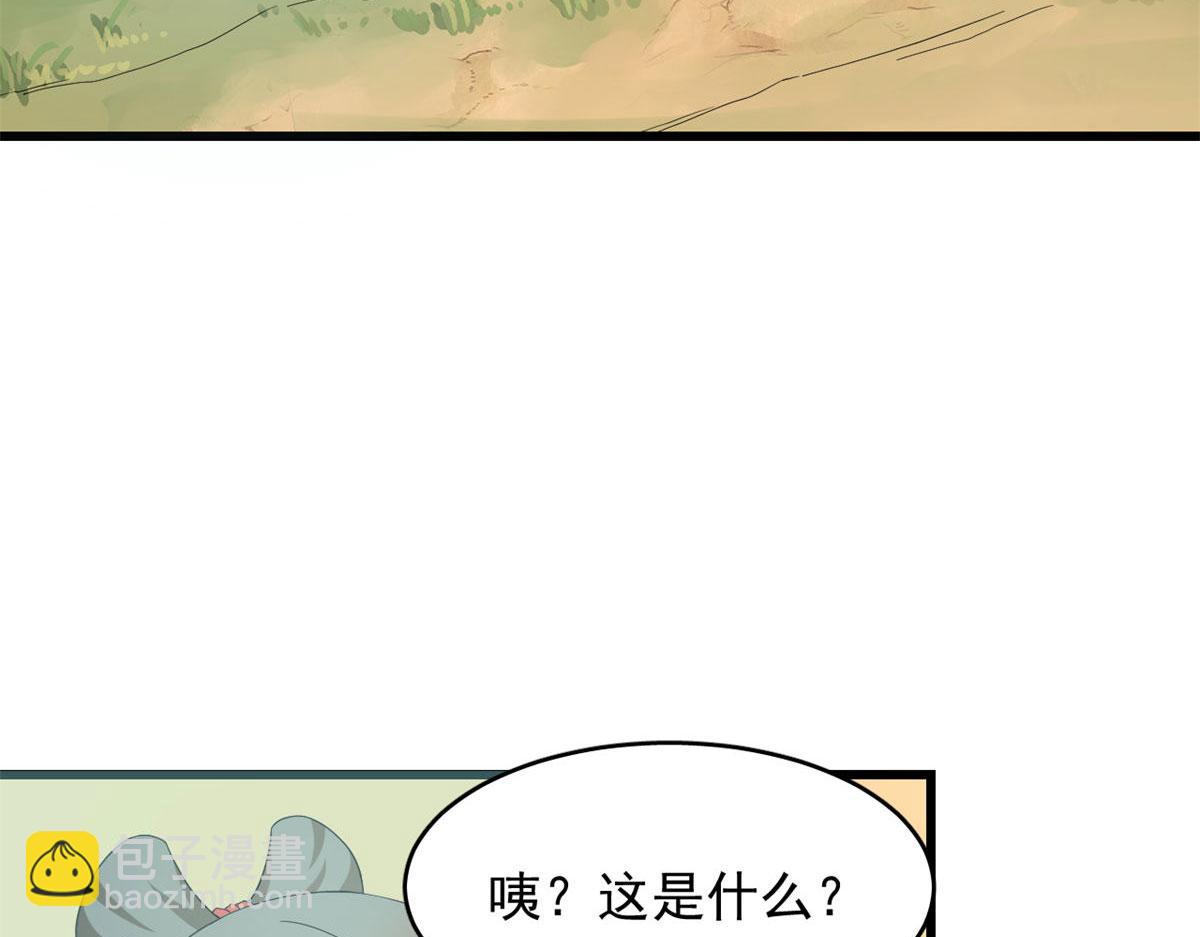 第269话(1/3)-第253话