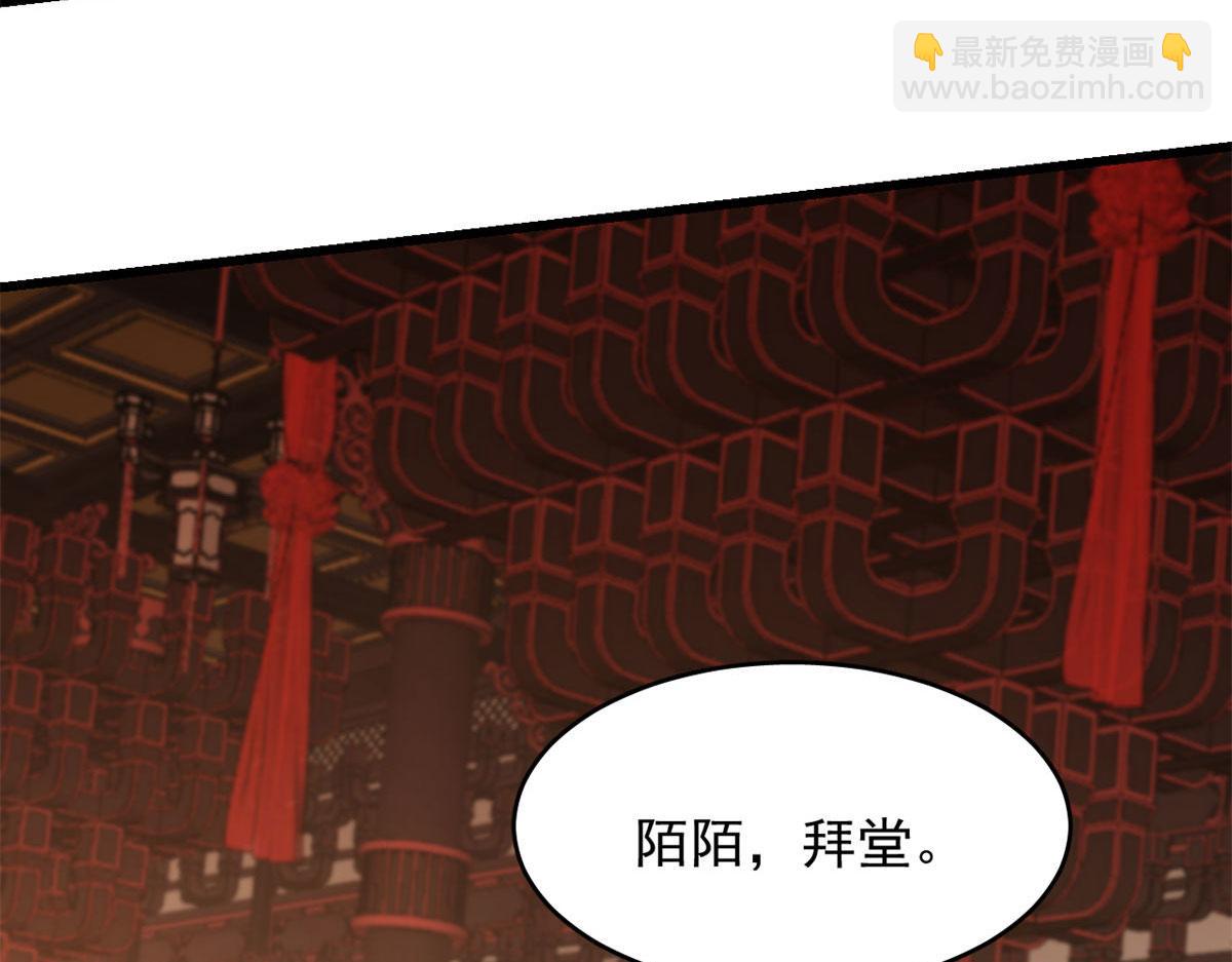 第269话(1/3)-第253话