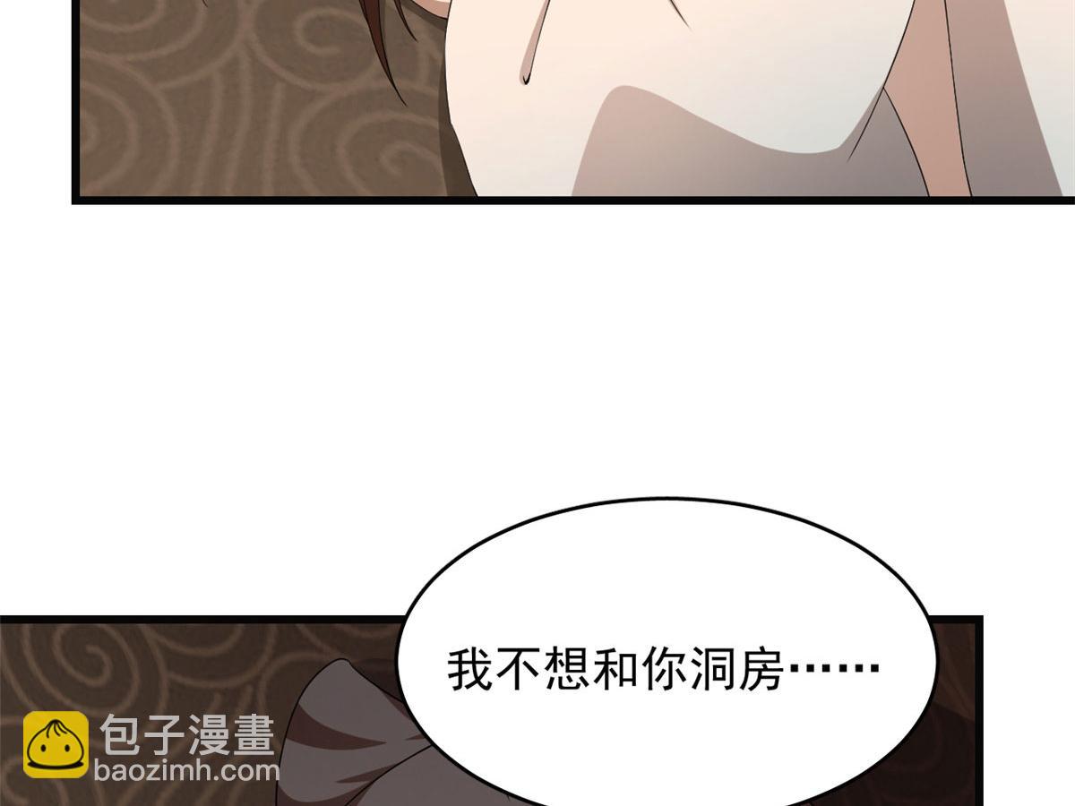 第271话(1/2)-第271话