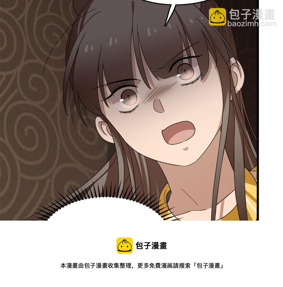 第271话(1/2)-第271话