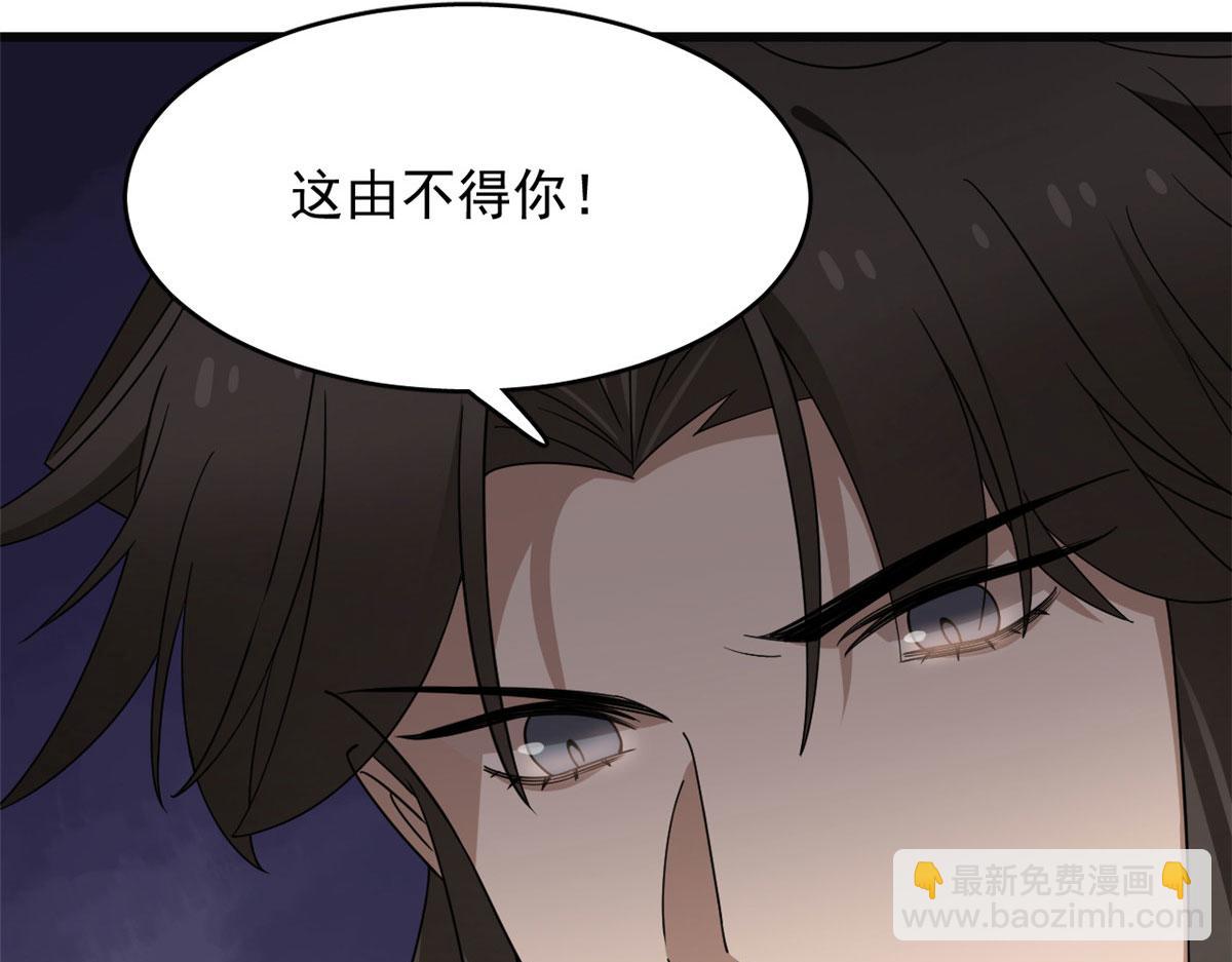 第271话(1/2)-第271话