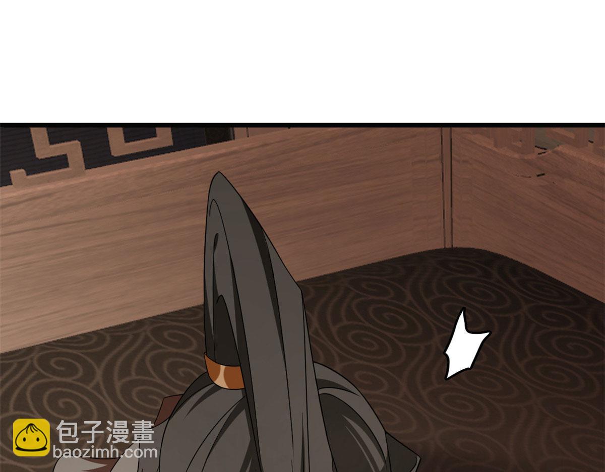 第271话(1/2)-第271话