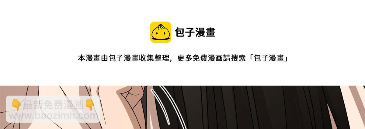 第271话(1/2)-第271话