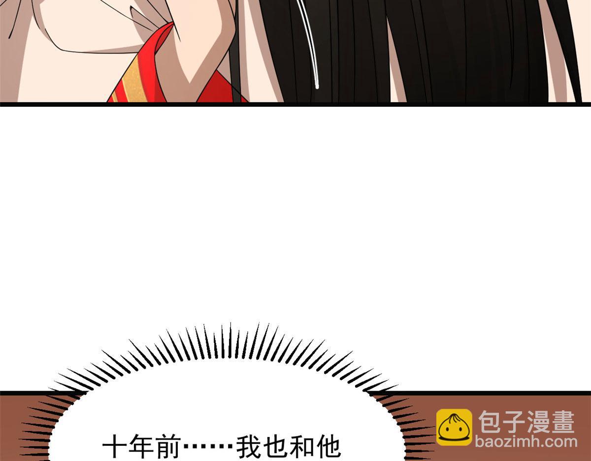 第271话(1/2)-第271话
