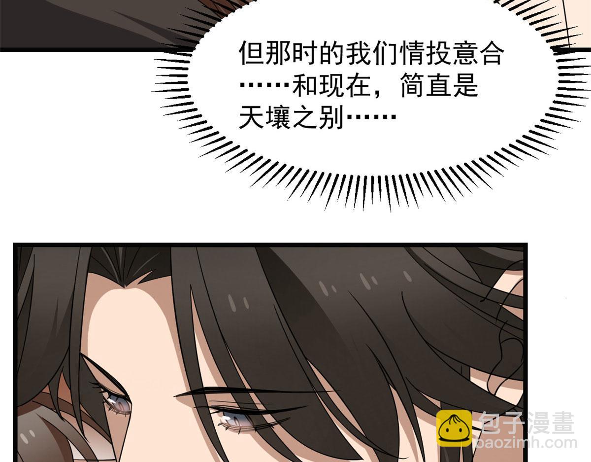 第271话(1/2)-第271话