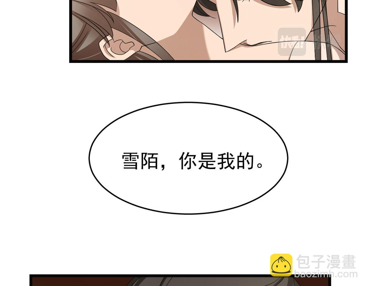 第271话(1/2)-第271话