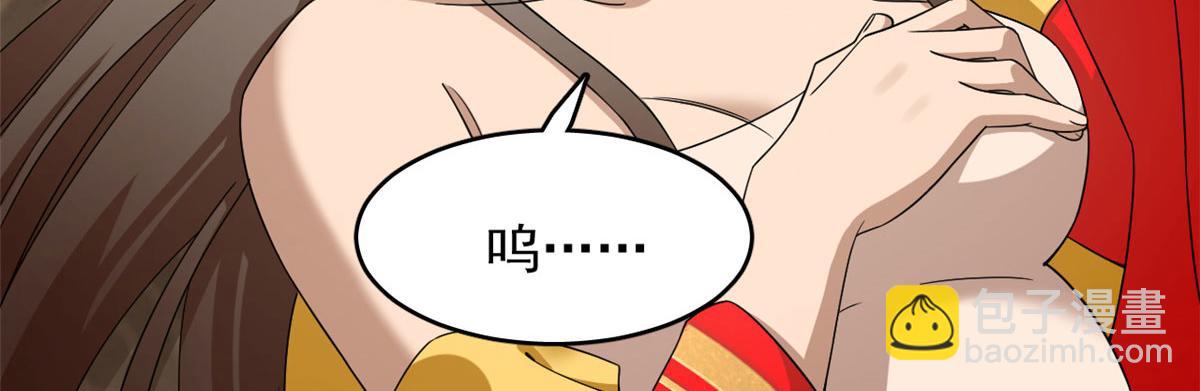 第271话(1/2)-第271话