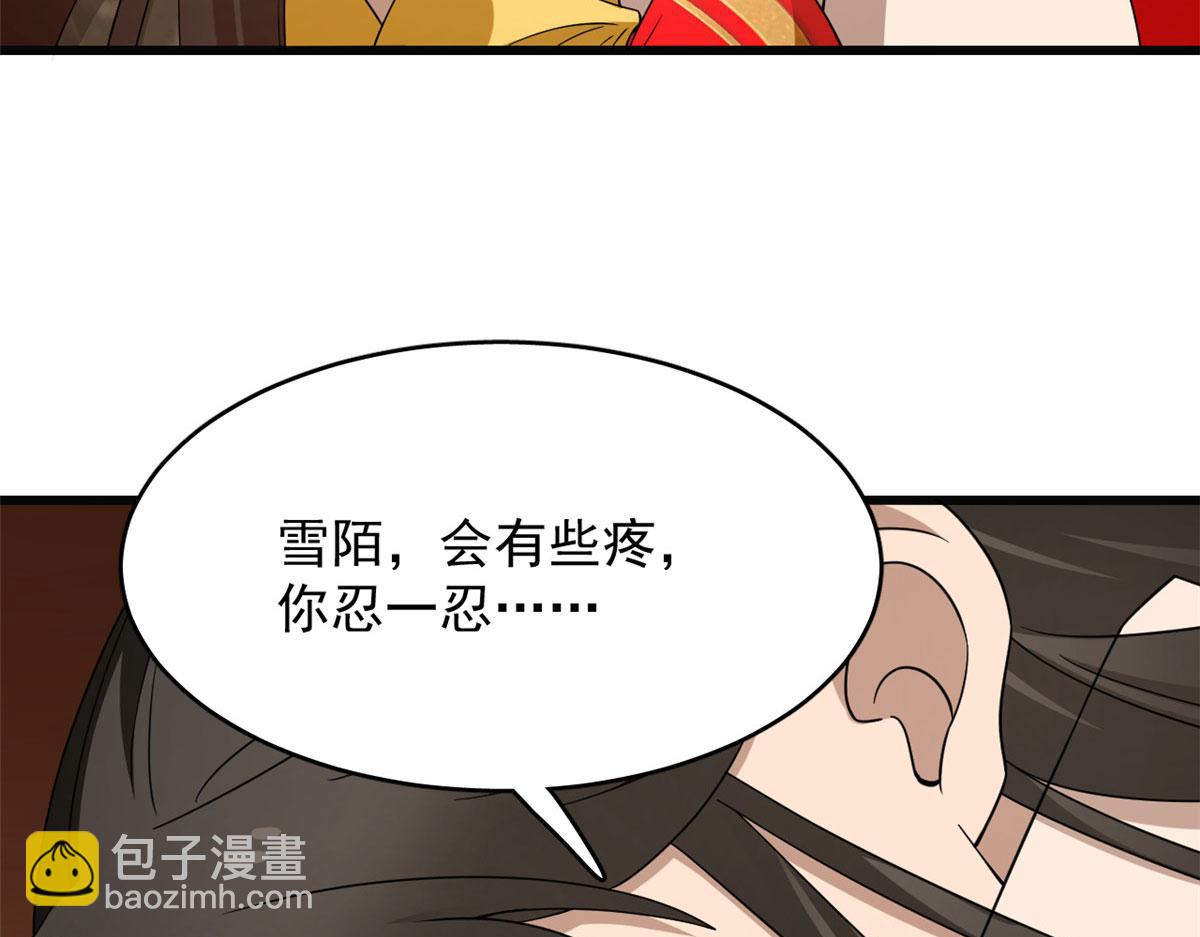 第271话(1/2)-第271话