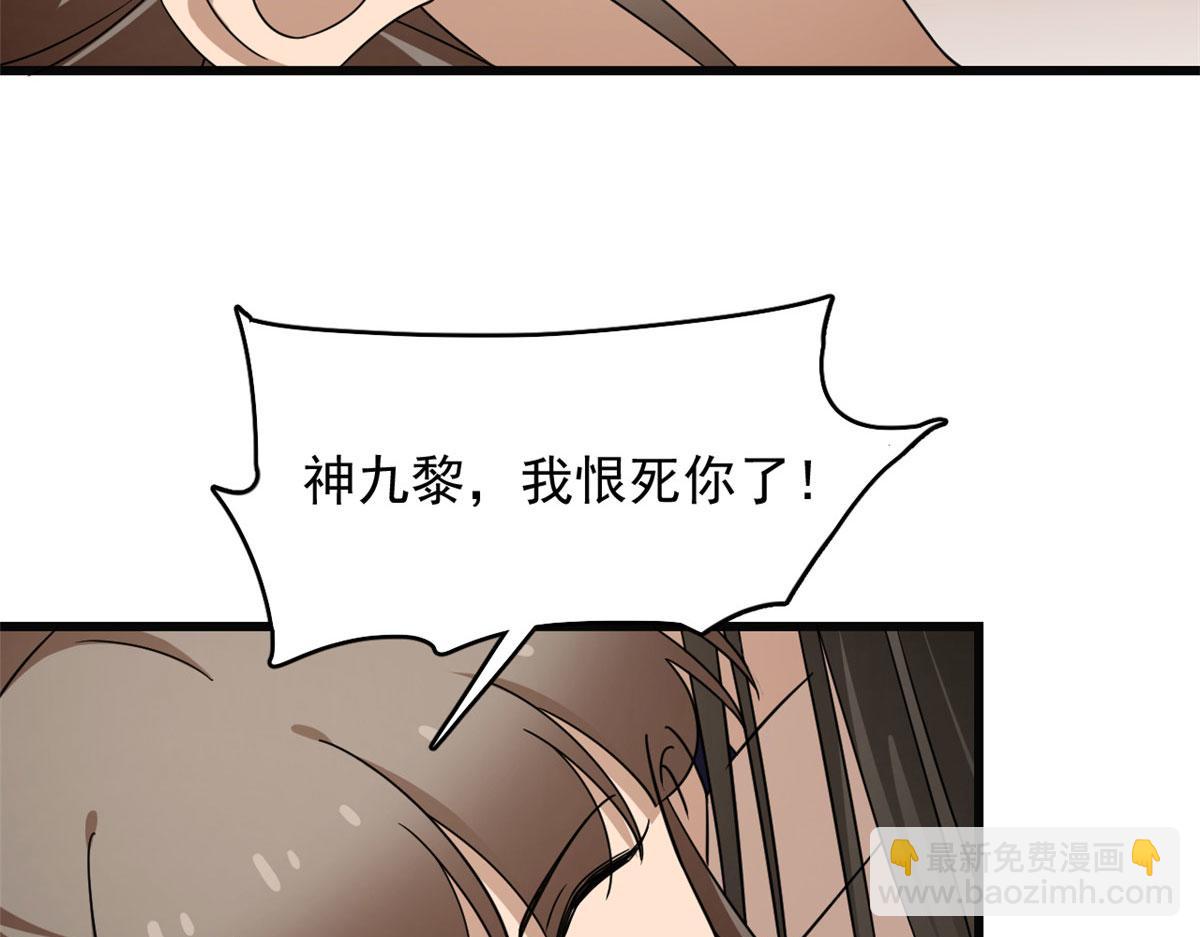 第271话(1/2)-第271话