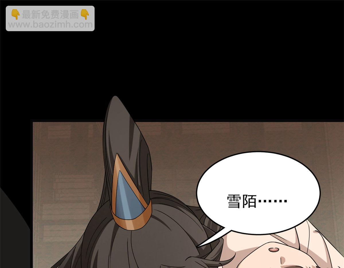 第271话(1/2)-第271话