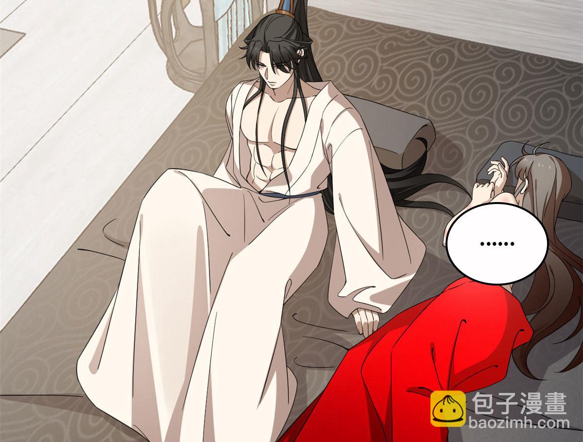 第271话(1/2)-第271话