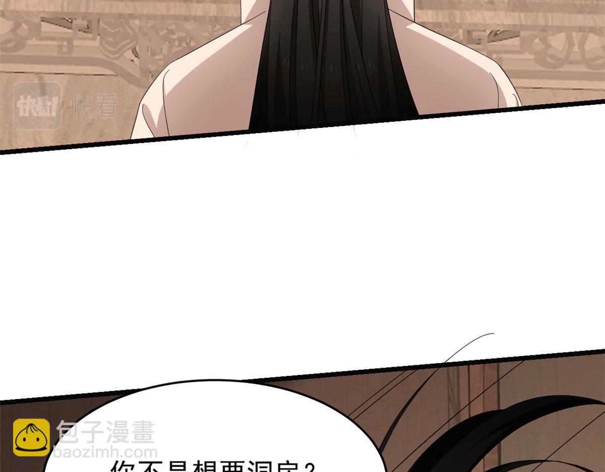 第271话(1/2)-第271话