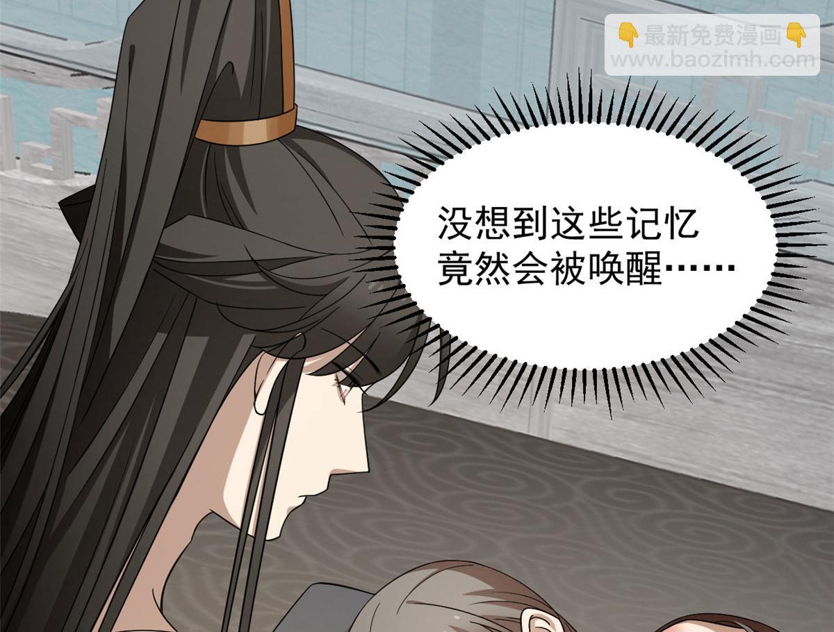 第271话(1/2)-第271话