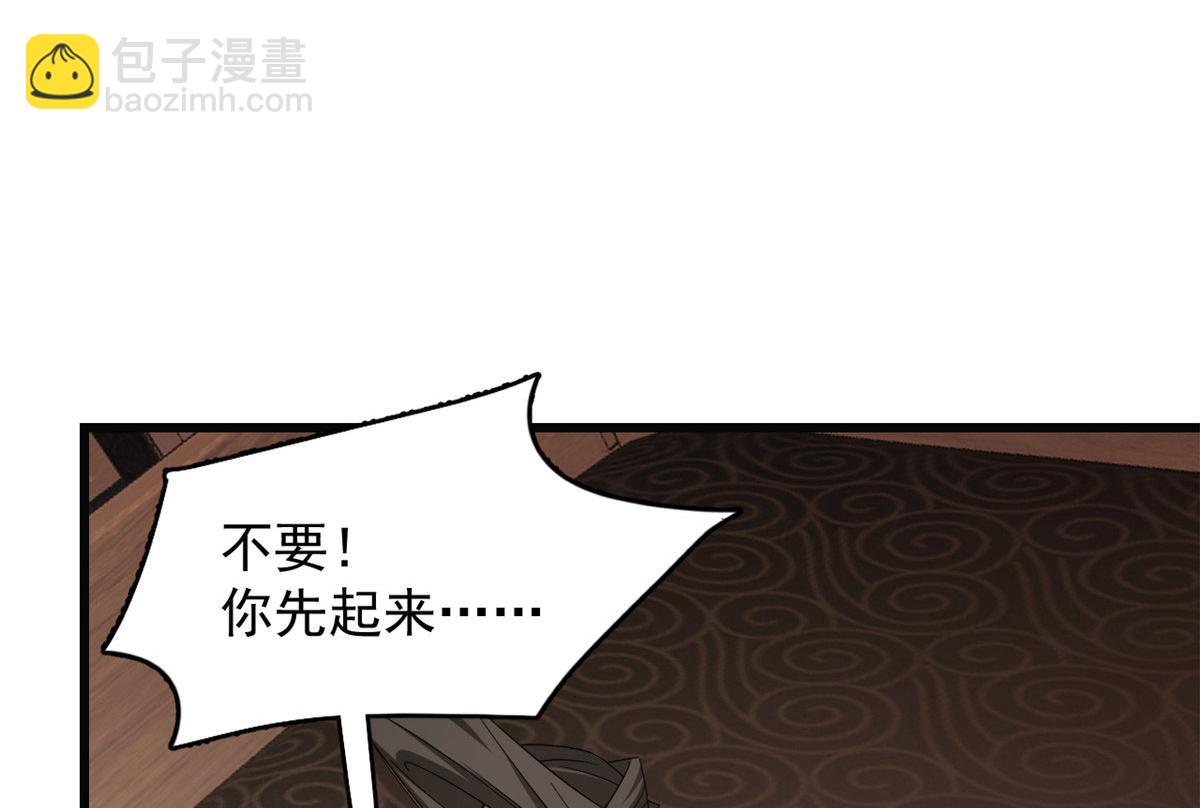第271话(1/2)-第271话