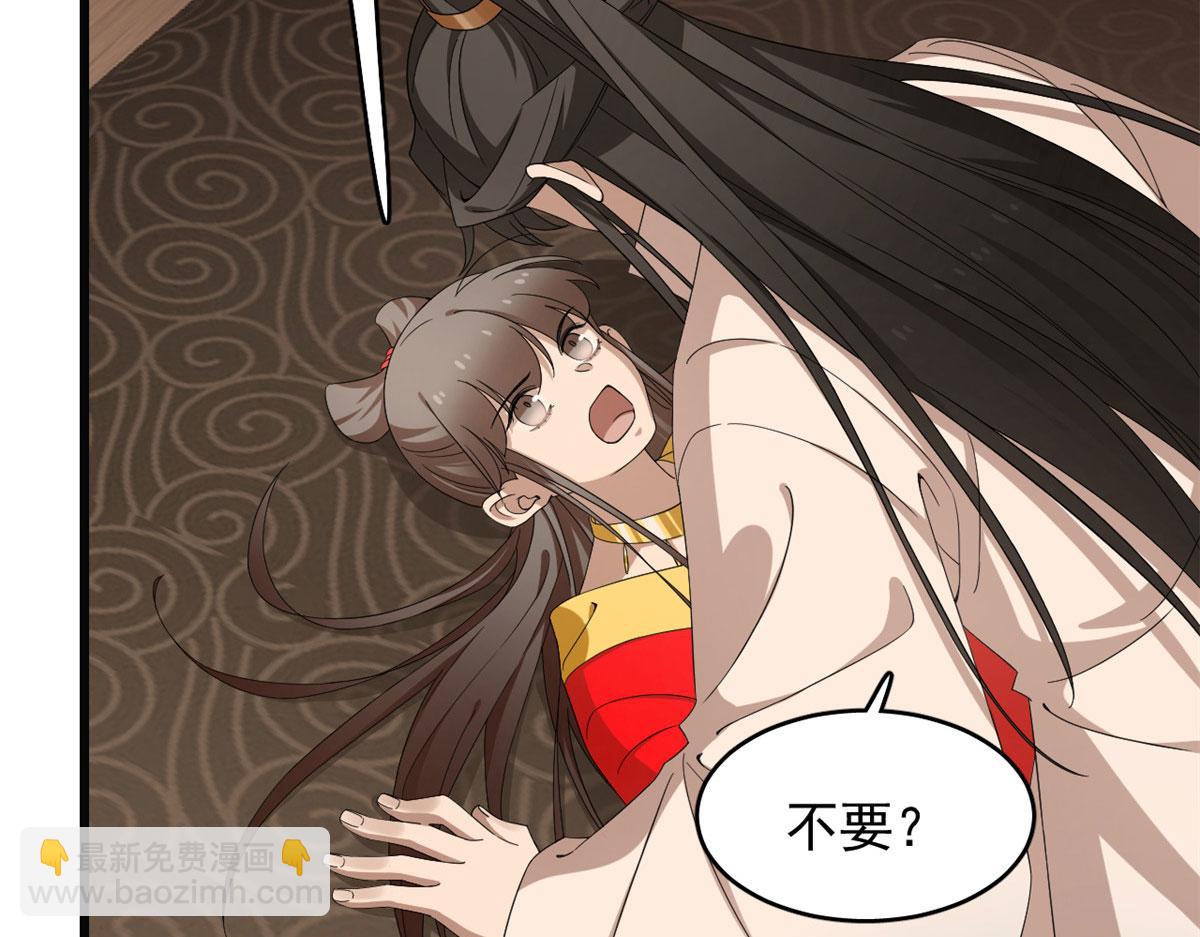 第271话(1/2)-第271话