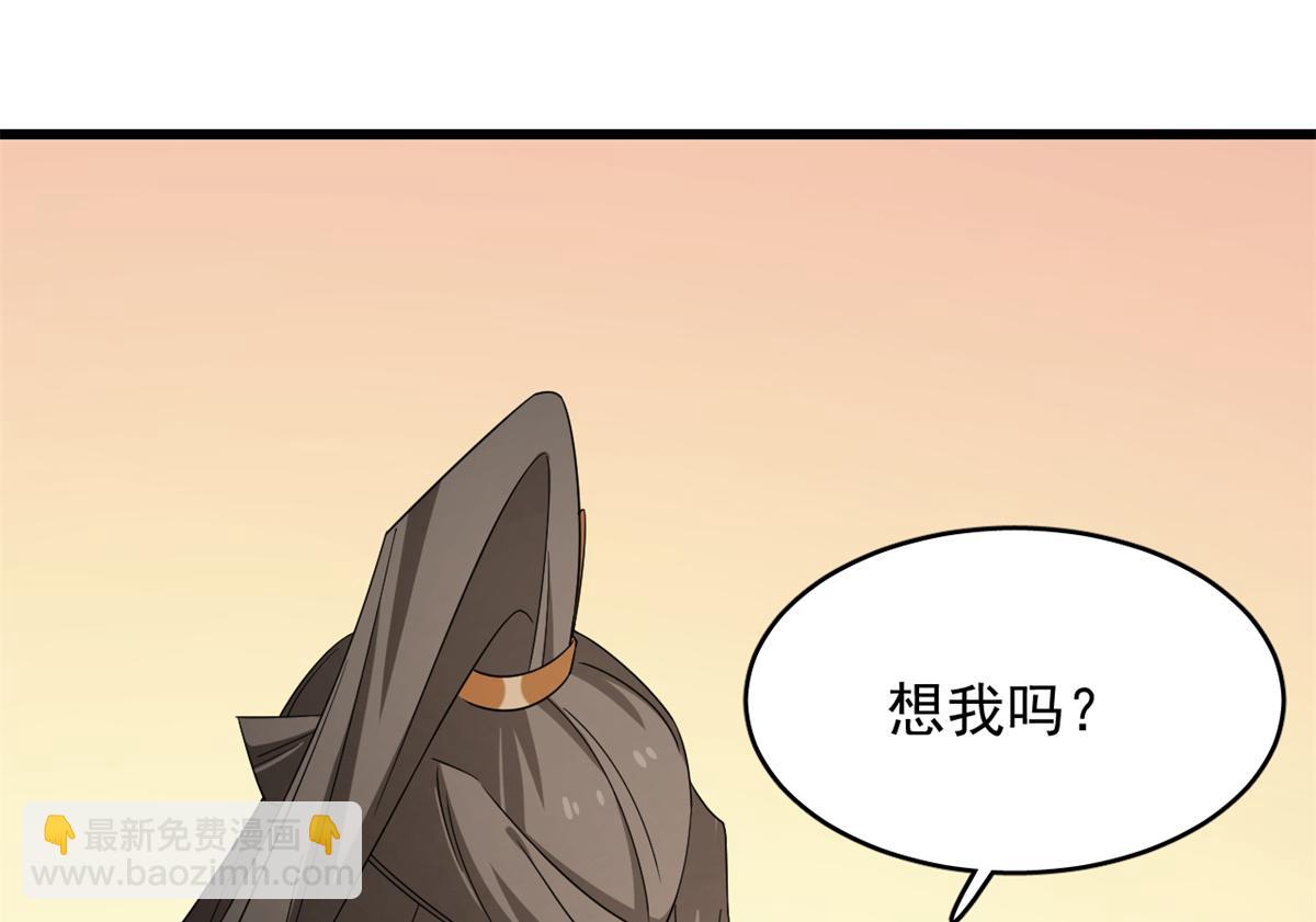 第273话(1/3)-第273话