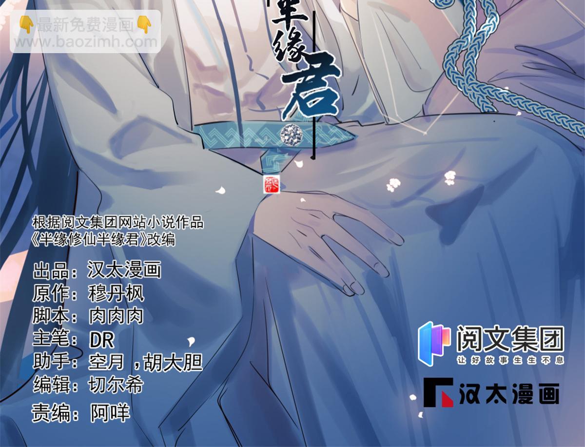 第273话(1/3)-第273话