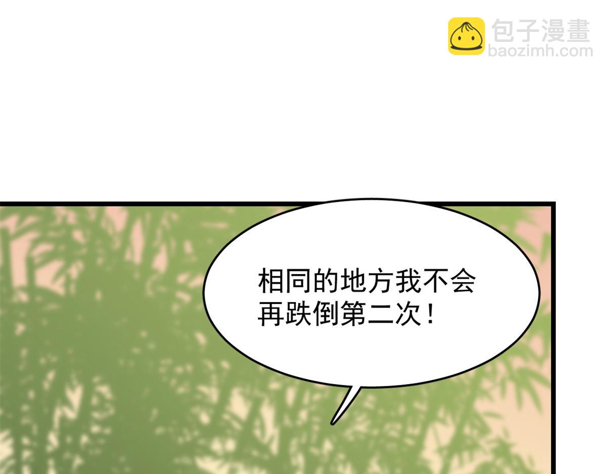 第273话(1/3)-第273话