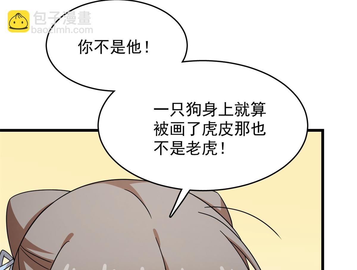 第273话(1/3)-第273话