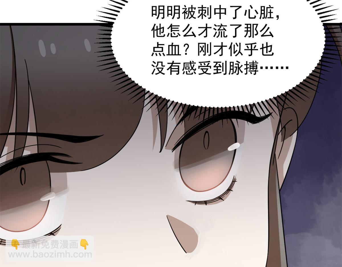 第273话(1/3)-第273话