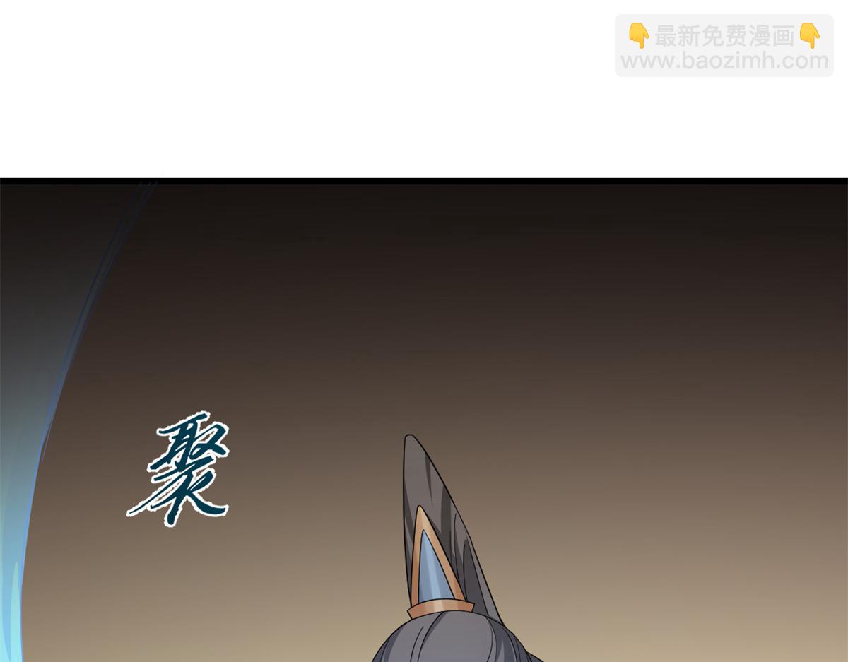 第273话(1/3)-第273话
