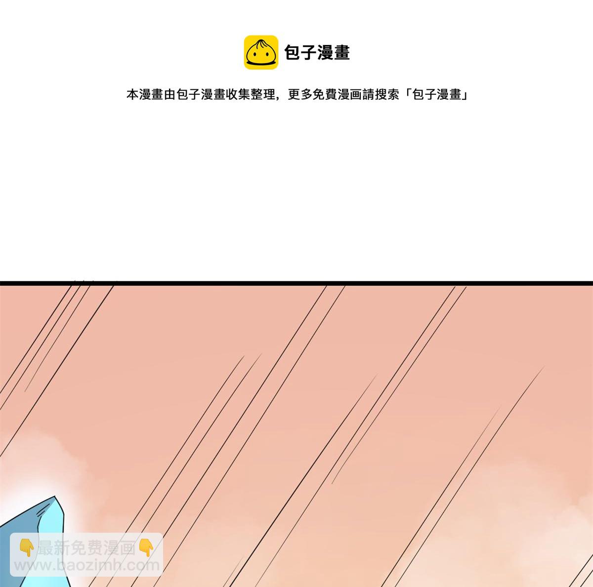 第273话(1/3)-第273话