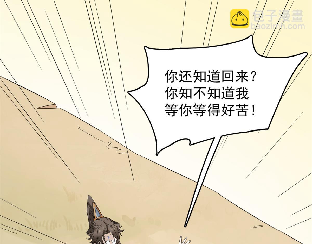 第273话(1/3)-第273话