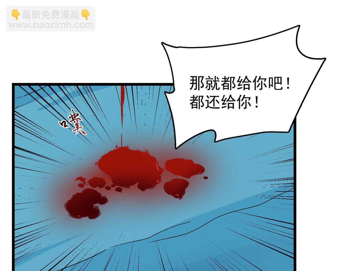 第275话(1/3)-第275话