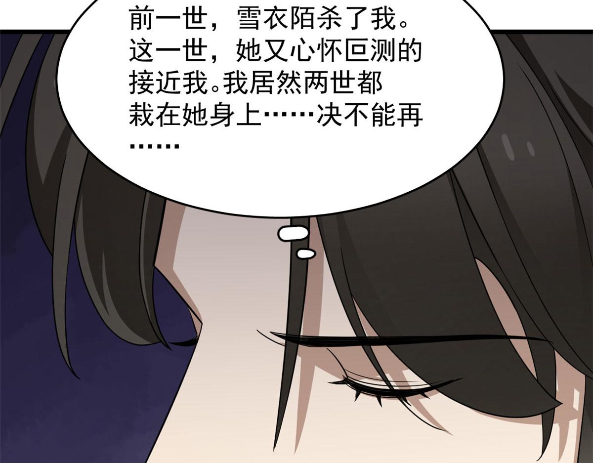 第275话(1/3)-第275话