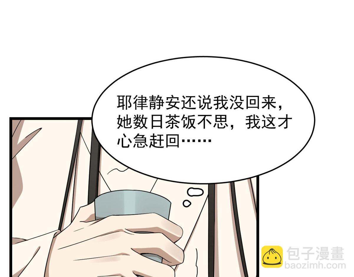 第275话(1/3)-第275话