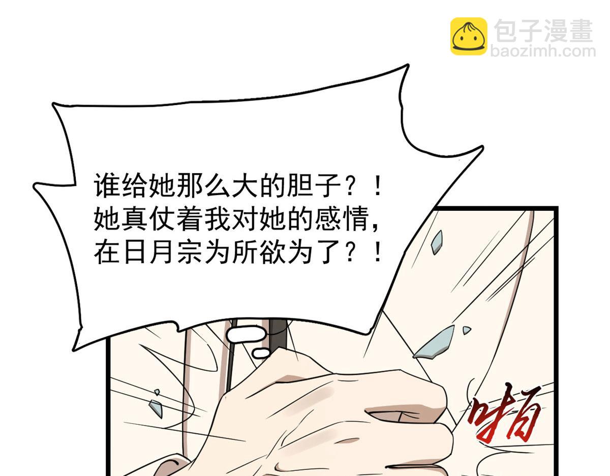 第275话(1/3)-第275话