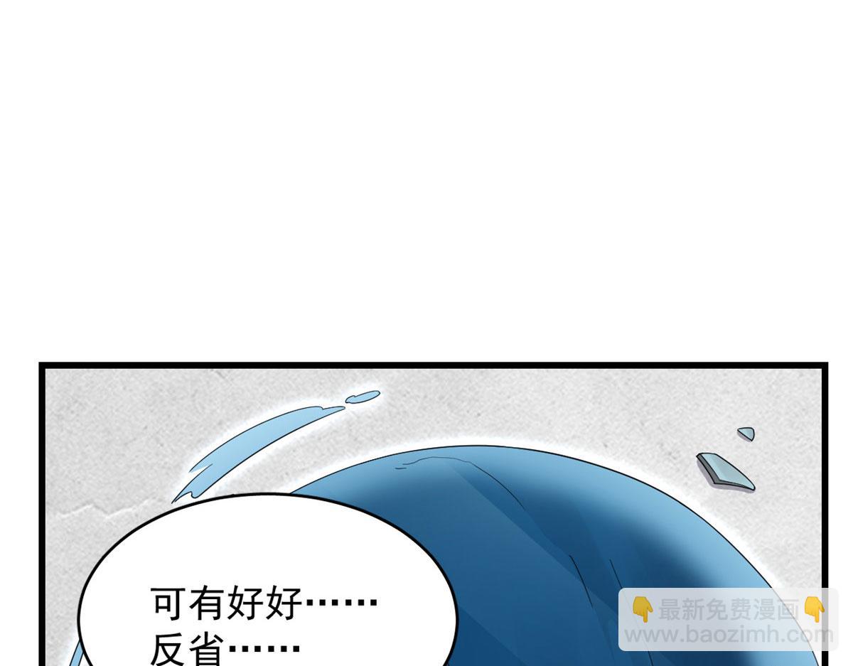 第275话(1/3)-第275话