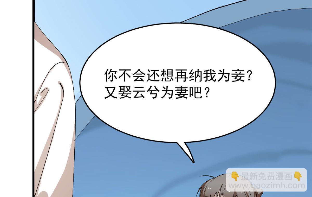 第277话(1/2)-第277话