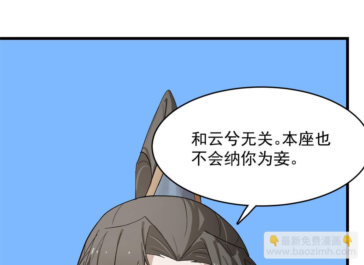 第277话(1/2)-第277话