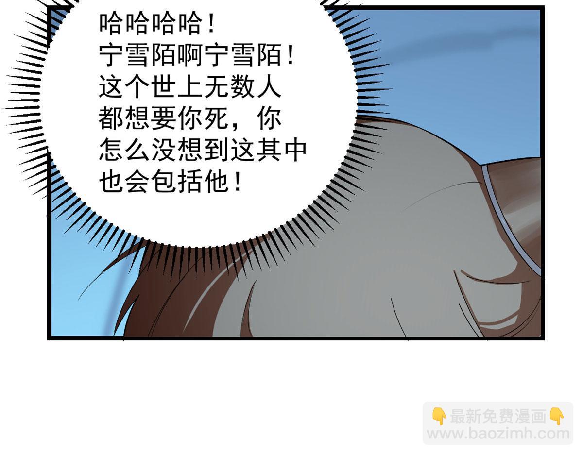 第277话(1/2)-第277话