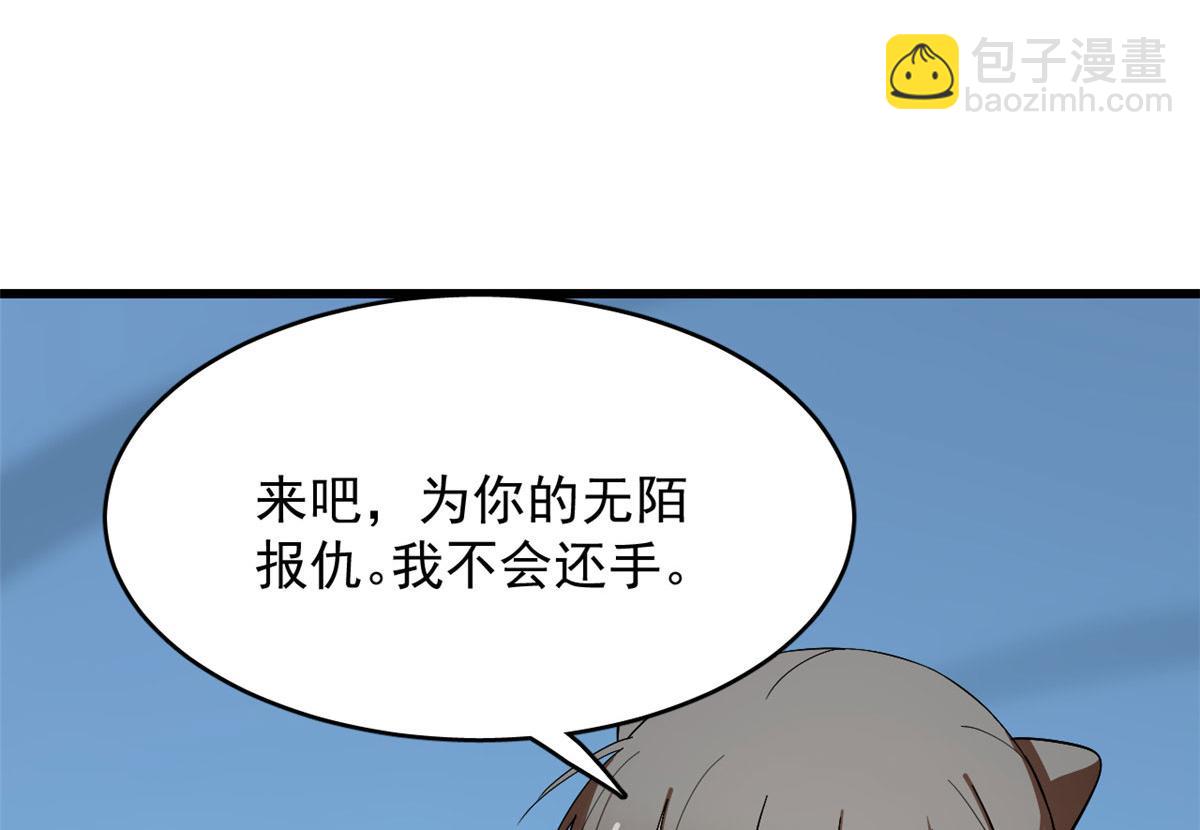 第277话(1/2)-第277话