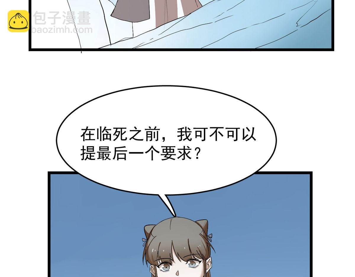 第277话(1/2)-第277话