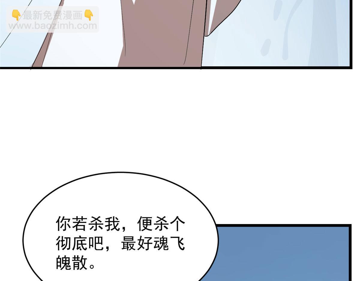 第277话(1/2)-第277话