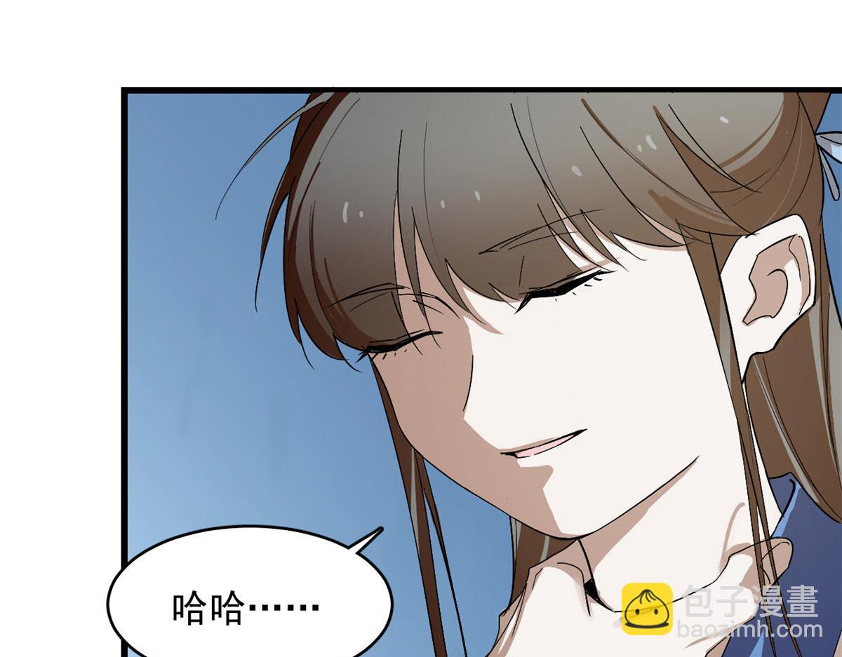 第277话(1/2)-第277话
