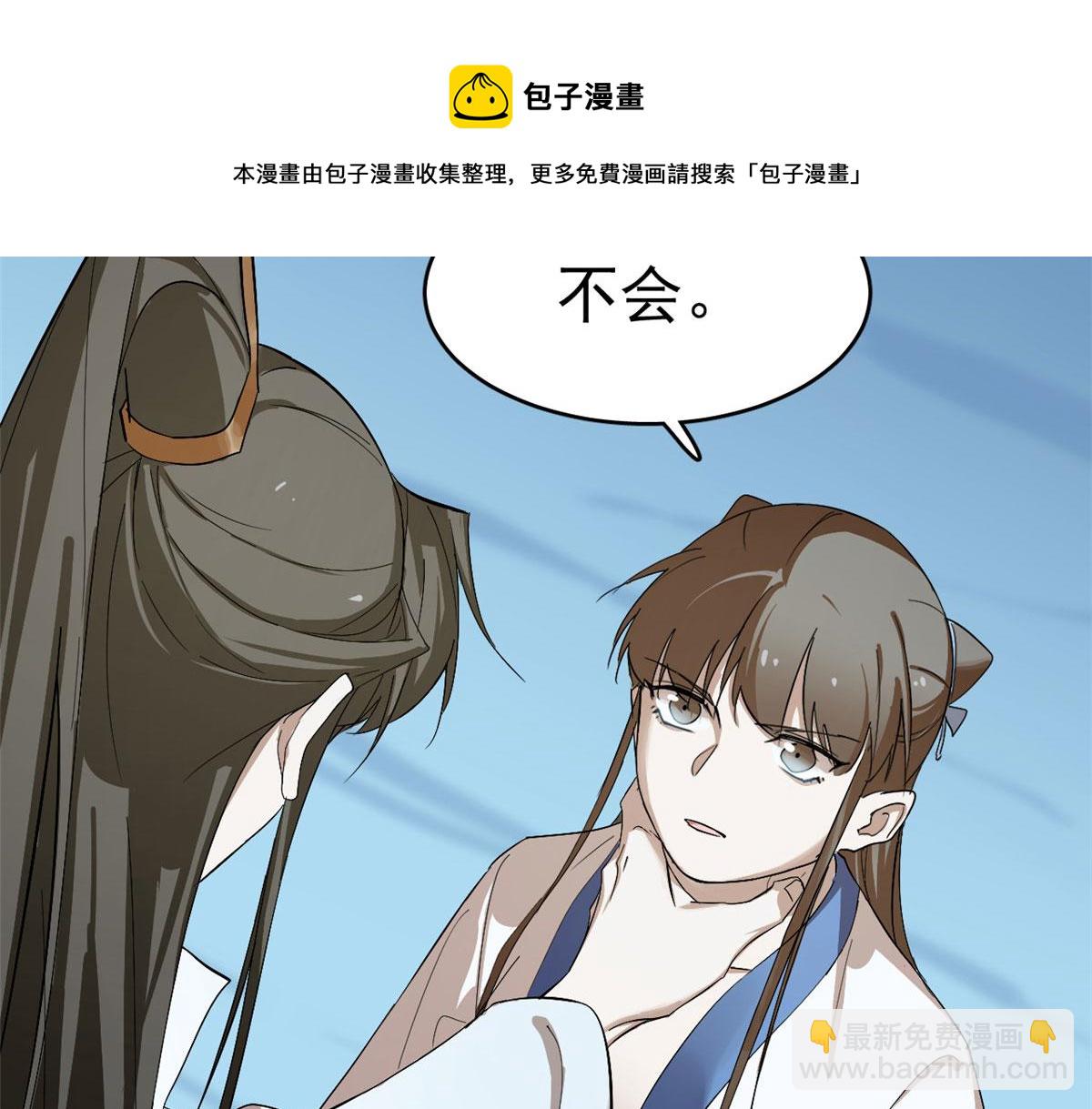 第277话(1/2)-第277话