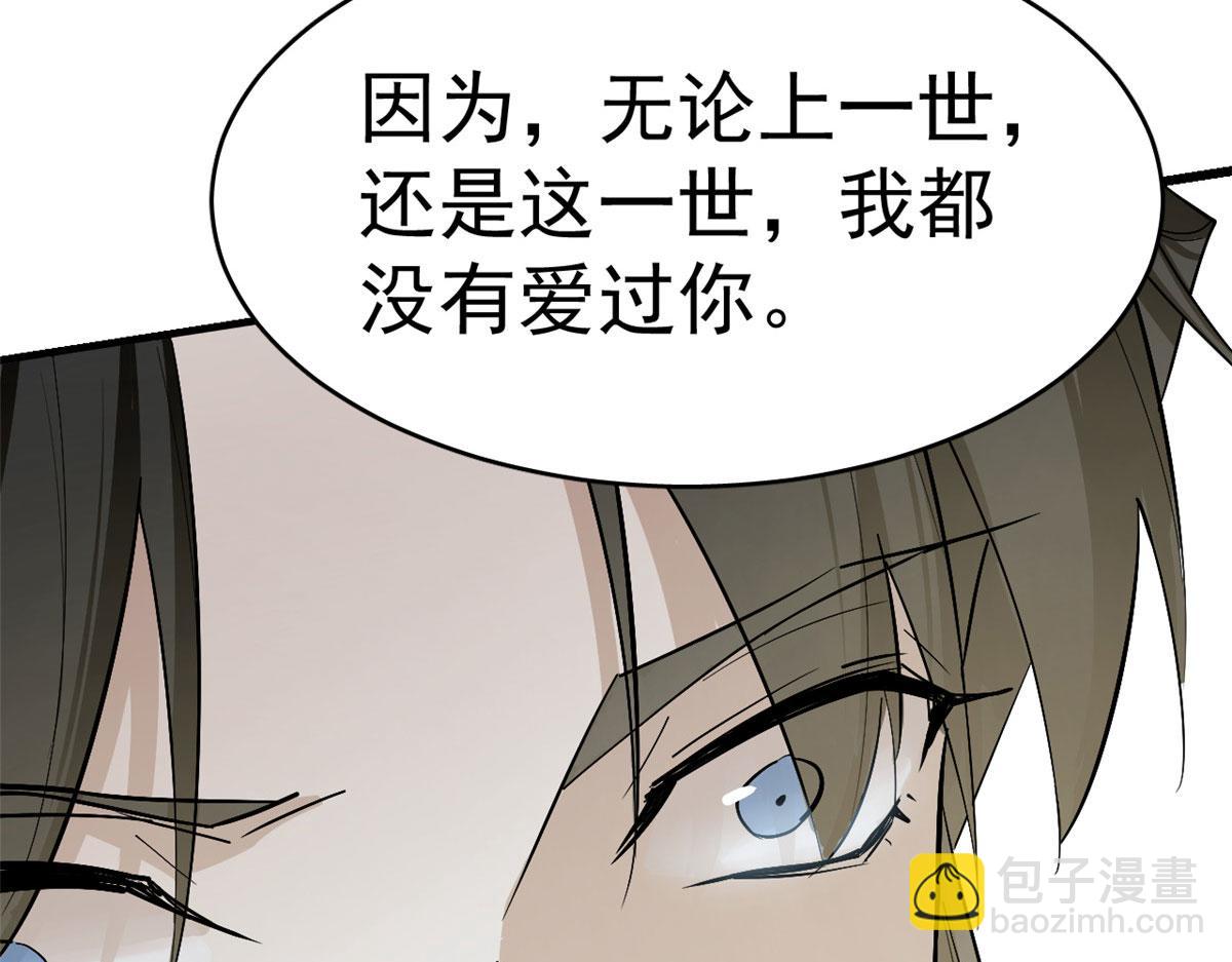 第277话(1/2)-第277话