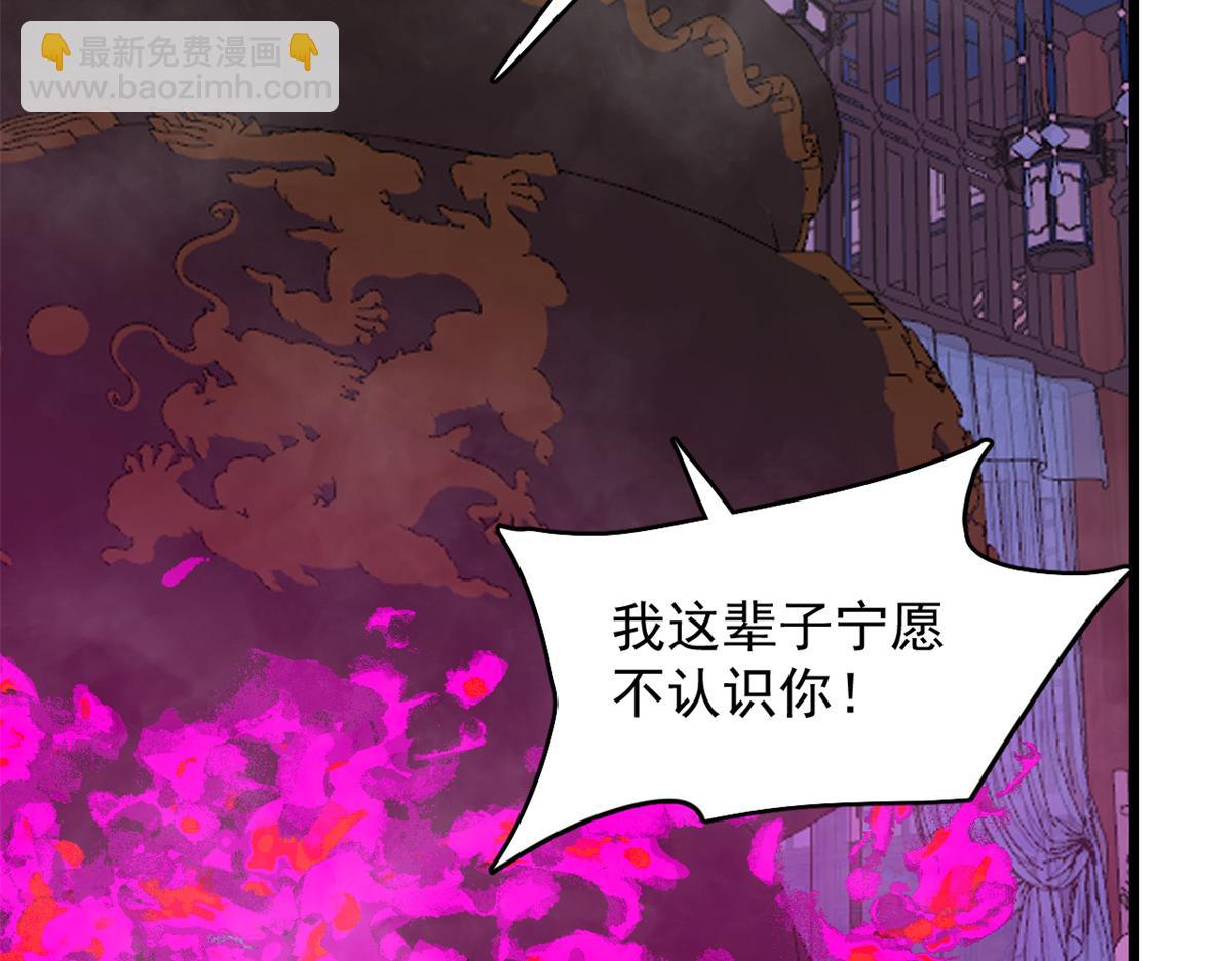 第279话(1/3)-第279话