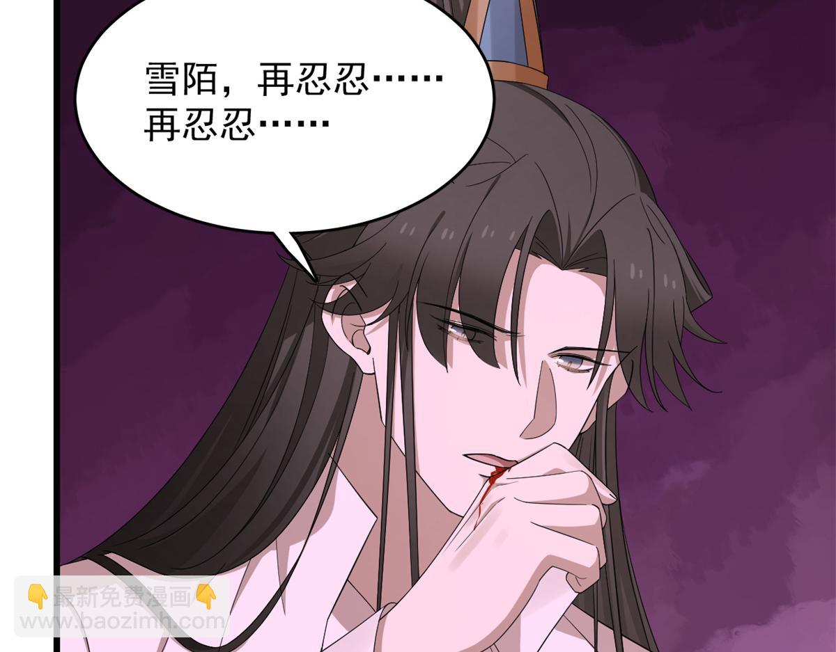 第279话(1/3)-第279话