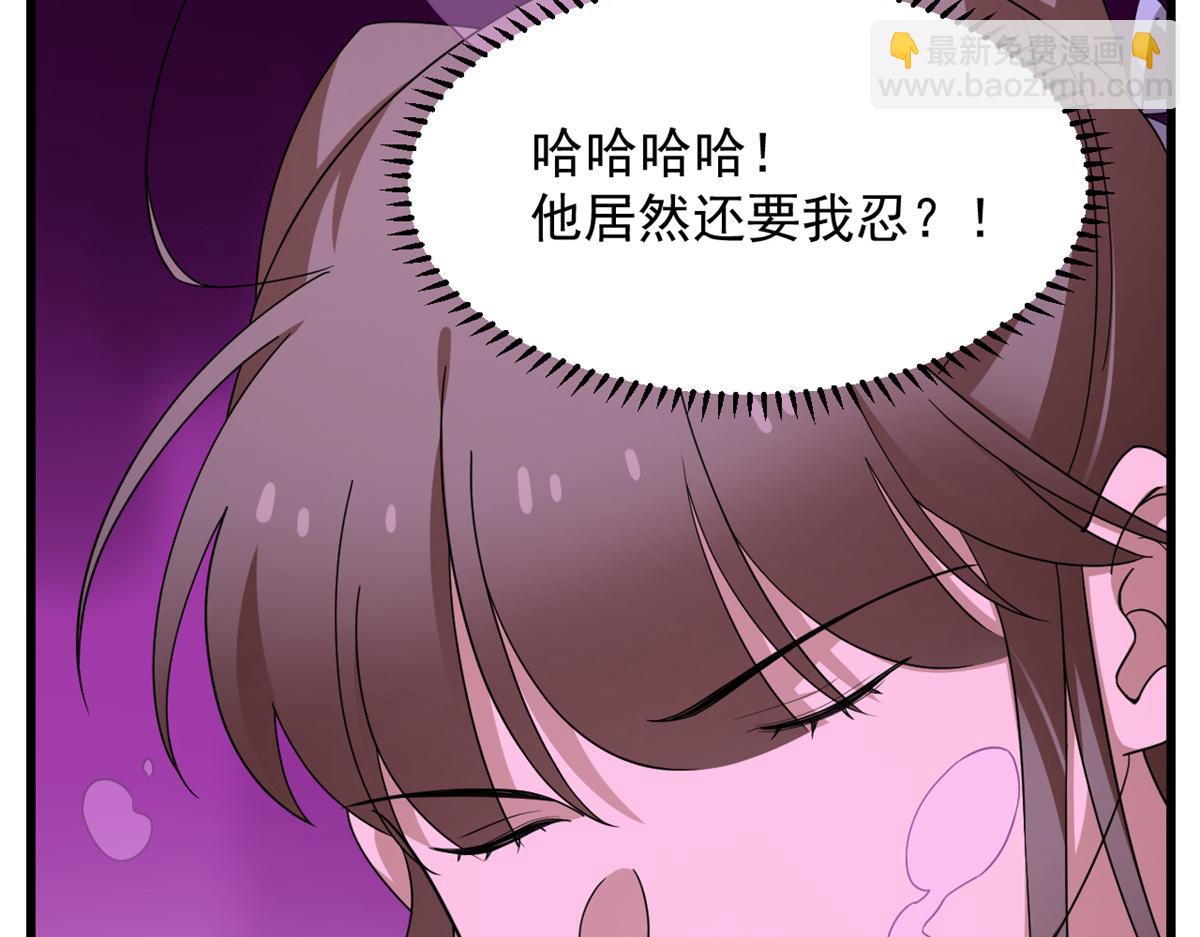 第279话(1/3)-第279话