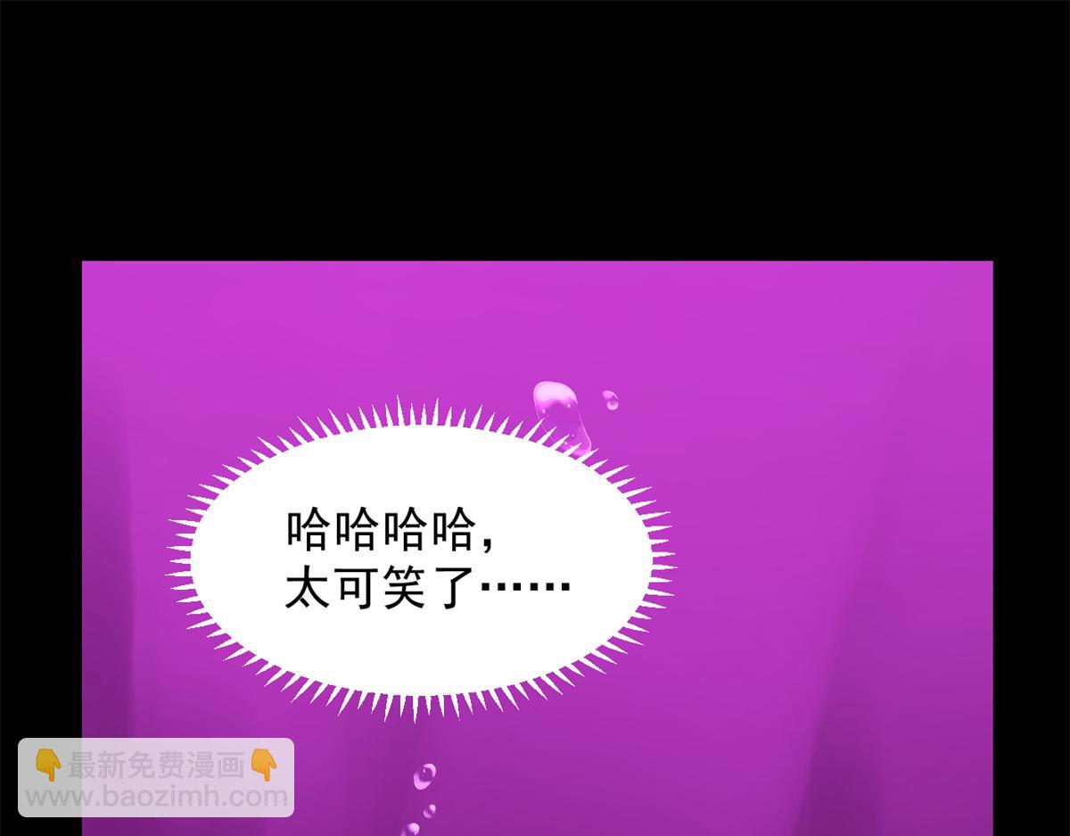 第279话(1/3)-第279话