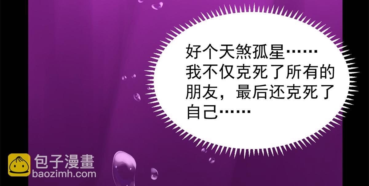 第279话(1/3)-第279话