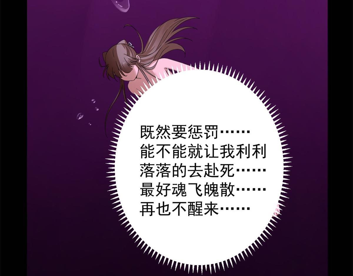 第279话(1/3)-第279话