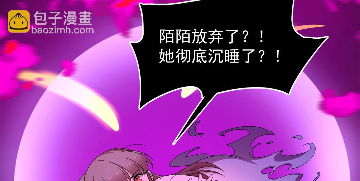 第279话(1/3)-第279话