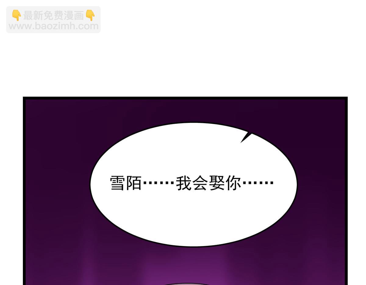 第279话(1/3)-第279话