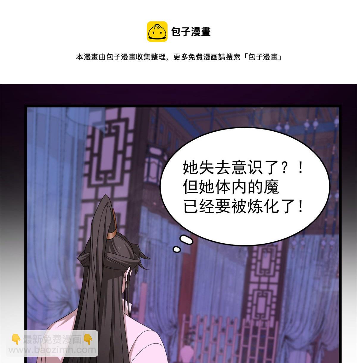 第279话(1/3)-第279话